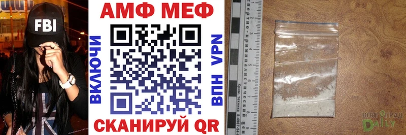 АМФ 97%  Ржев 