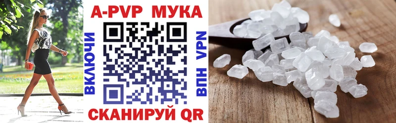 Alpha PVP СК  Ржев 
