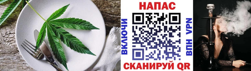 Cannafood марихуана  kraken сайт  Ржев 