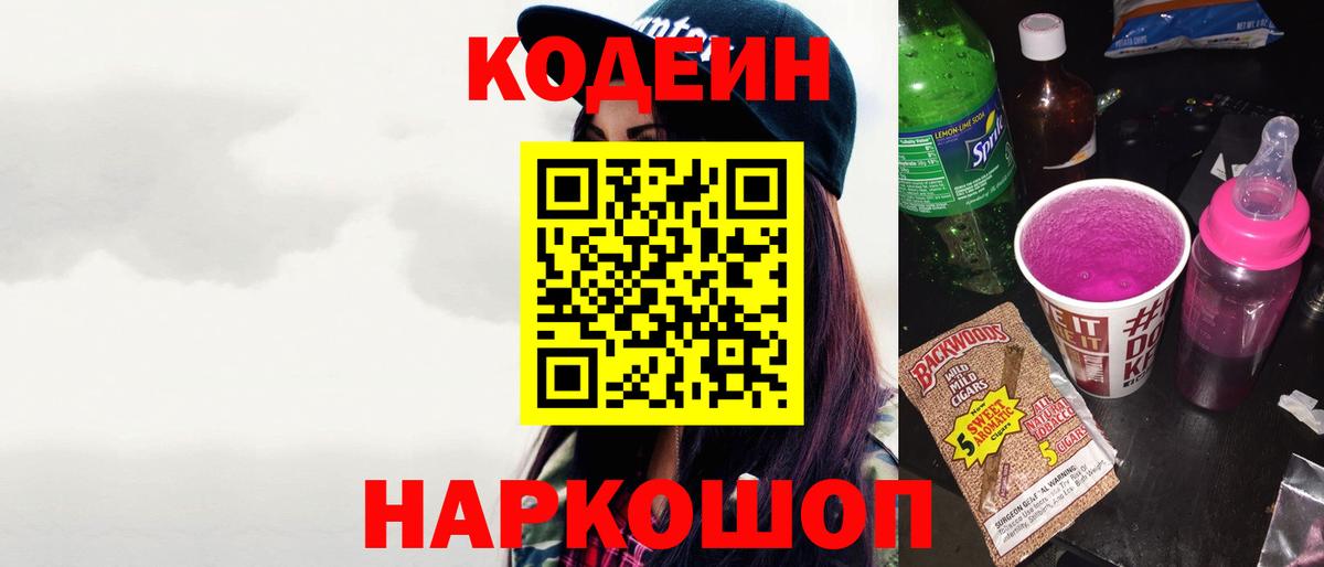 MDMA  25-NBOMe  Канабис  Масло ТГК  Ржев  A PVP  Канабис  МЕФ  Кокаин  Вход с VPN  ГАШИШ  Молли 