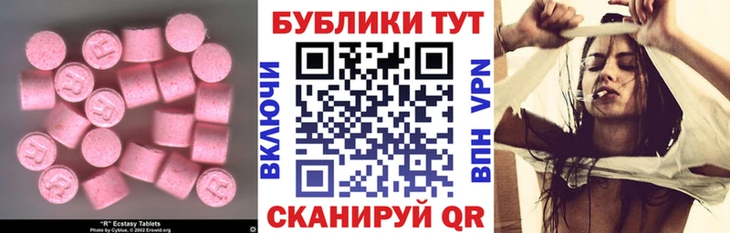 ЭКСТАЗИ Punisher Ржев