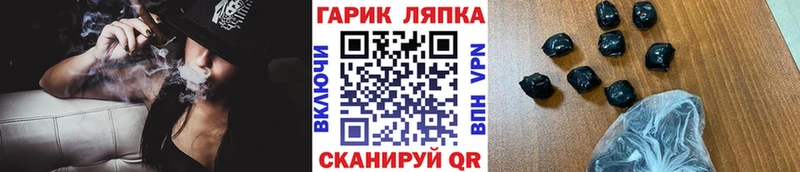 кракен ссылки  Ржев  ГАШИШ индика сатива  купить наркотик 