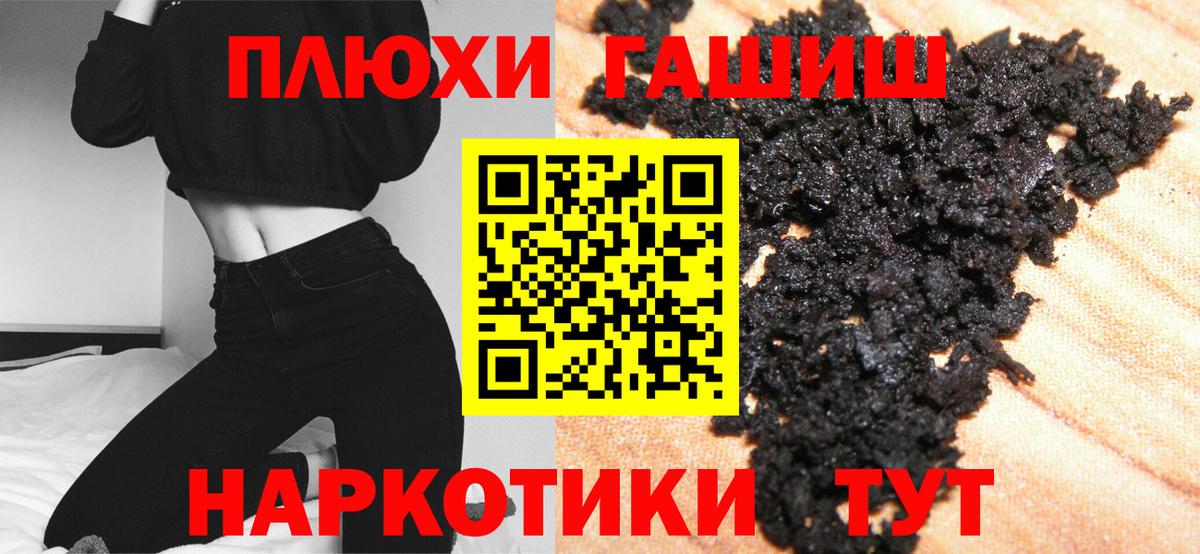Ржев  ГАШ Ice-O-Lator  Вход с VPN 