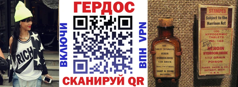 Героин гречка  гидра рабочий сайт  Ржев 