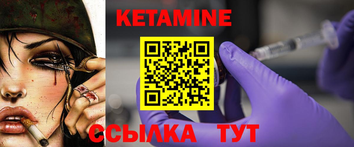 darknet формула  Кетамин ketamine  Вход с VPN  Ржев 
