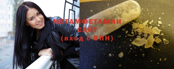 прущая мука Нязепетровск