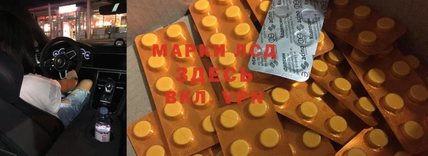 мяу мяу мука Пенза