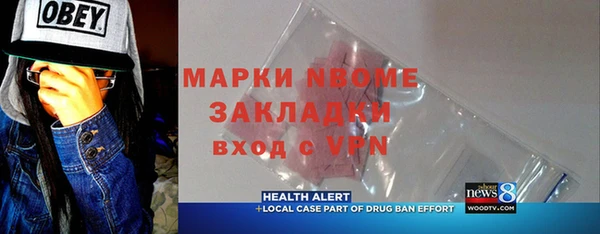 прущая мука Нязепетровск
