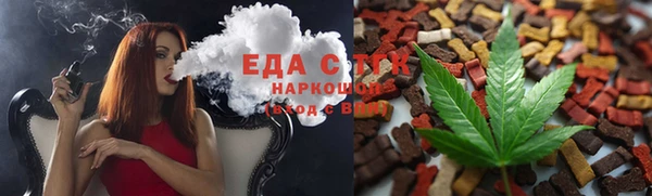 прущая мука Нязепетровск