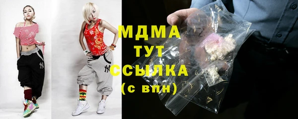 jwh Няндома