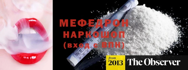 jwh Няндома