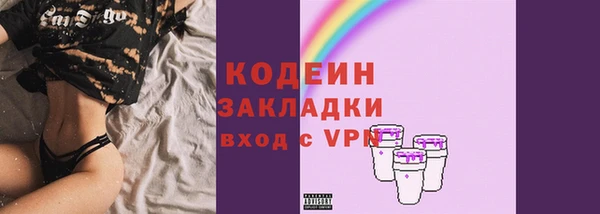 прущая мука Нязепетровск