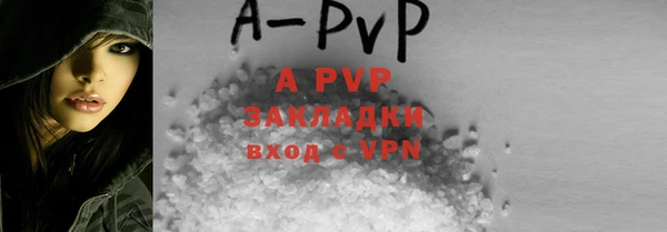 прущая мука Нязепетровск