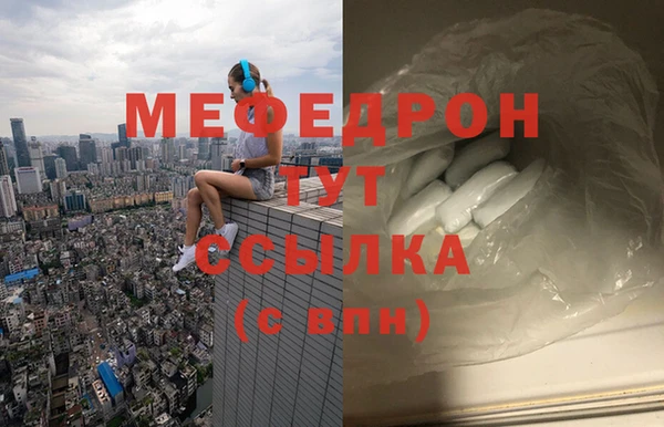 прущая мука Нязепетровск
