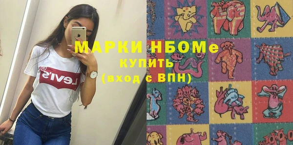 jwh Няндома