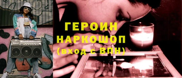героин Нягань