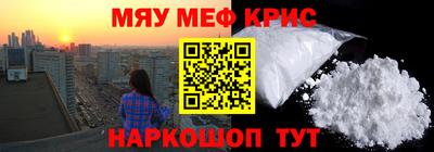 альфа пвп VHQ Заводоуковск