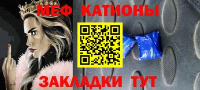 спиды Жуковский