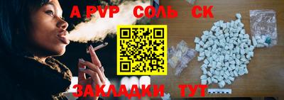 альфа пвп VHQ Заводоуковск