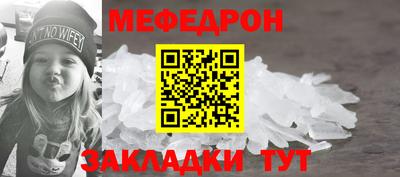 спиды Жуковский