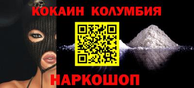 спиды Жуковский
