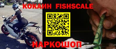 скорость Абинск