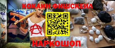 альфа пвп VHQ Заводоуковск