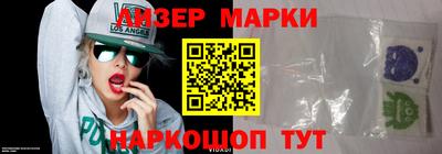 индика Заволжье