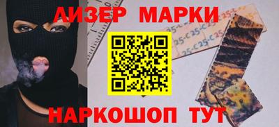 спиды Жуковский