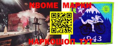 спиды Жуковский