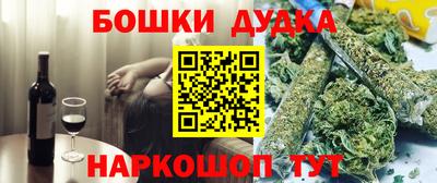 альфа пвп VHQ Заводоуковск