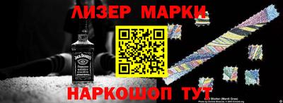 спиды Жуковский