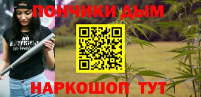 альфа пвп VHQ Заводоуковск