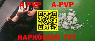 спиды Жуковский