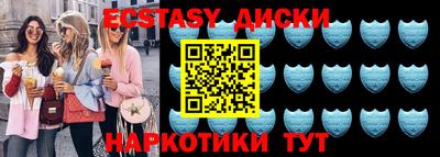 спиды Жуковский