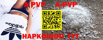 альфа пвп VHQ Заводоуковск