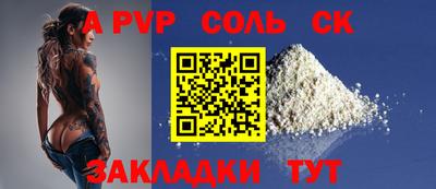спиды Жуковский
