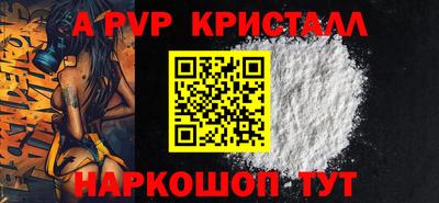 спиды Жуковский