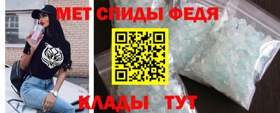 спиды Жуковский