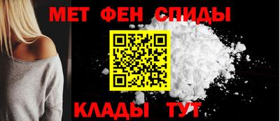 альфа пвп VHQ Заводоуковск