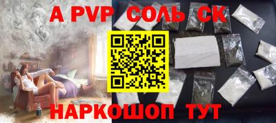 альфа пвп VHQ Заводоуковск