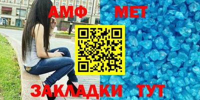 спиды Жуковский