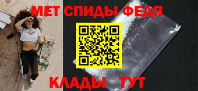 альфа пвп VHQ Заводоуковск