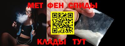 альфа пвп VHQ Заводоуковск