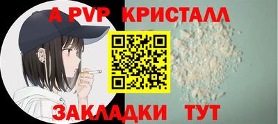 индика Заволжье