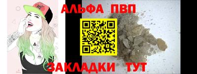 спиды Жуковский