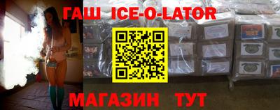 альфа пвп VHQ Заводоуковск