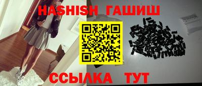 индика Заволжье
