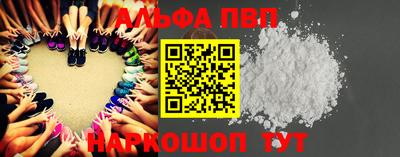 спиды Жуковский