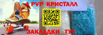 альфа пвп VHQ Заводоуковск